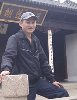 黑水白鱼